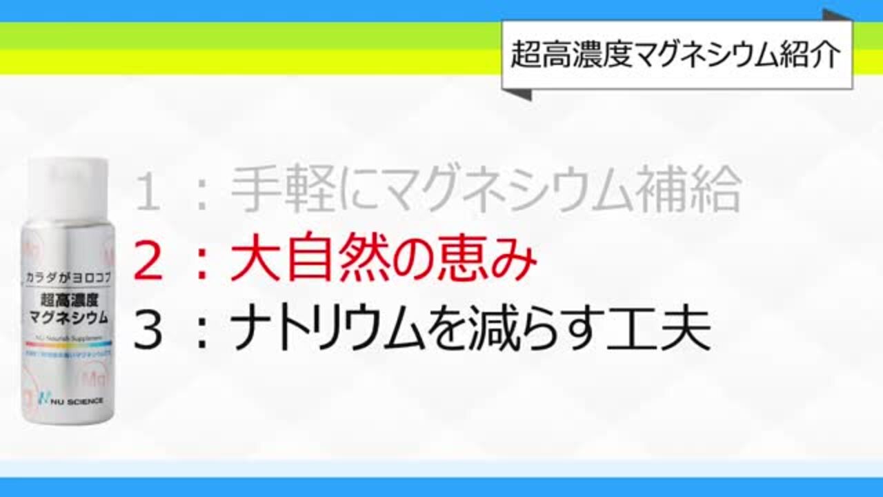 高濃度グレートマグネシウム 50ml 1本 ファスティング ミネラル マグネシウム 柔らかけれ 補給