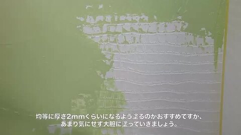 天然塗り壁材 ひとりで塗れるもん道具 魔法の鏝 コテ だもん 角240《即日出荷》[角鏝 角コテ 塗り壁 石灰製壁材 内装仕上げ材 壁 壁紙  土壁 簡単 漆喰 不燃 子供 安心 安全 防カビ 保湿 DIY 友安製作所] DIY＋