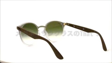 楽天市場】レイバン サングラス Ray-Ban RB4380NF 6358W0 139
