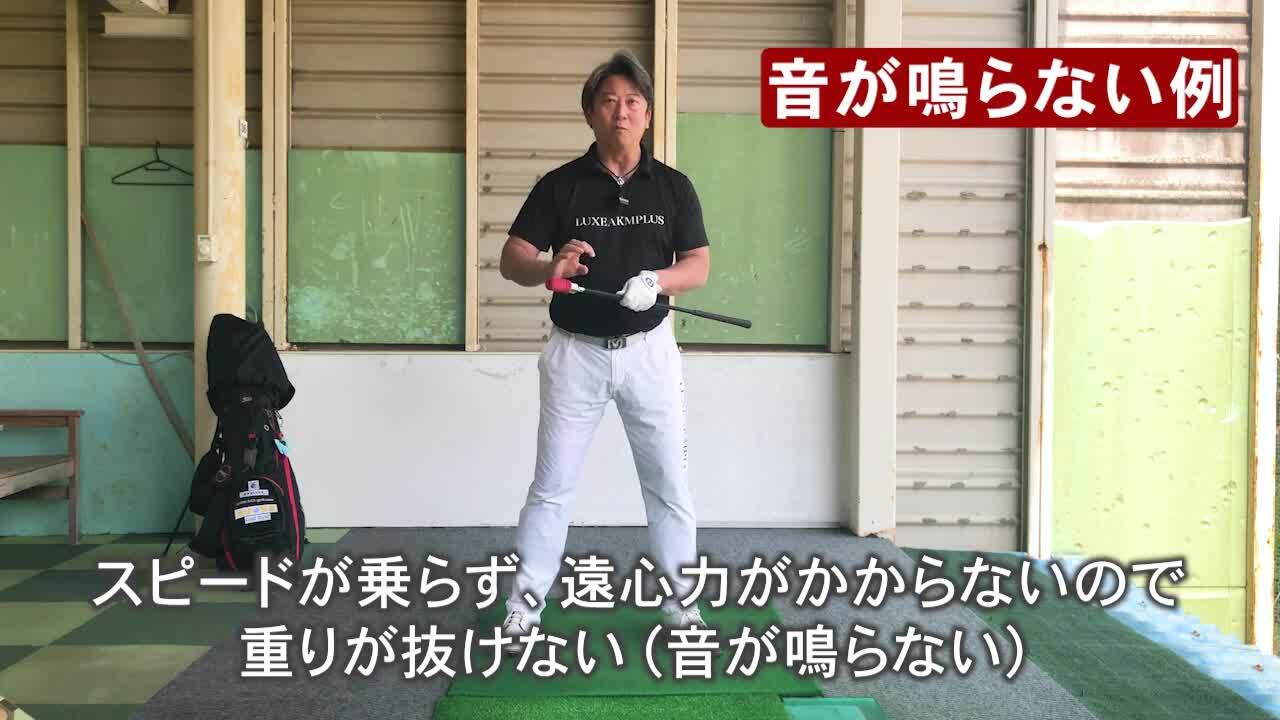 楽天市場】ゴルフ スイング 練習器具 スイングトレーナー 音付き