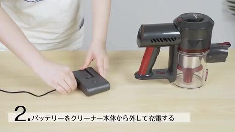A-019 コードレス掃除機 本体 掃除機 新品 ☆ joyhouse コードレス ハイスペック 掃除機 多機能 A-019