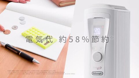 【イシちゃん 】DeLonghi RHJ75V0915 デロンギベルカルド Amazon | De'Longhi (デロンギ) オイルヒーター ベルカルド