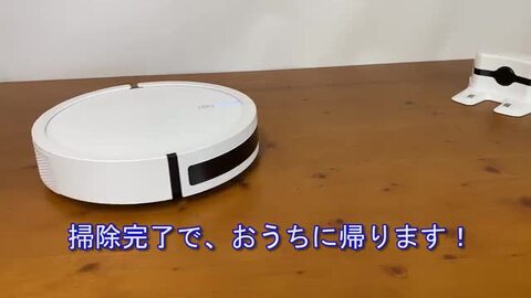 楽天市場】【着後レビューで特典A】掃除機 ロボット掃除機 ロボット