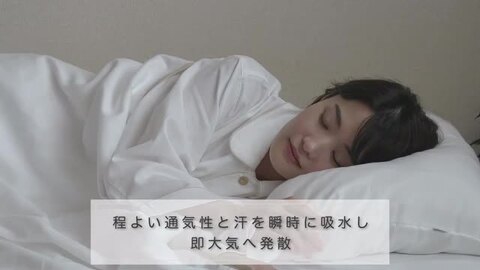 あったか 布団カバー 松並木 2枚セット　無添加 3重 ガーゼ オフ白綿100 あったか 布団カバー 松並木 2枚セット 無添加 3重 ガーゼ オフ白綿