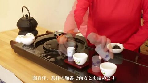楽天市場】【台湾茶藝館 狐月庵】プレゼント、ギフトに台湾茶は