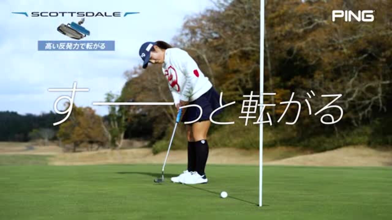楽天市場】ピン ScottsDale PRIME TYNE 4 パター : ゴルフレンジャー 楽天市場】ピン ScottsDale PRIME TYNE 4 パター : ゴルフレンジャー