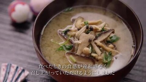 楽天市場】フリーズドライ みそ汁 つきぢ田村 蟹汁 10食 マルコメ 即席