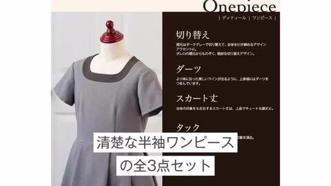 キャサリンコテージ★ セーラーカラーボレロ　タックワンピース　フォーマル　150 楽天市場】Catherine Cottage セーラーボレロのセットアップ