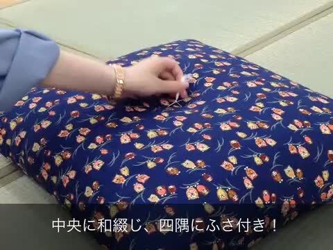 楽天市場】国産 手作り 座布団 約55×59cm 銘仙判サイズ 和風 楽天市場】国産 手作り 座布団 約55×59cm 銘仙判サイズ 和風