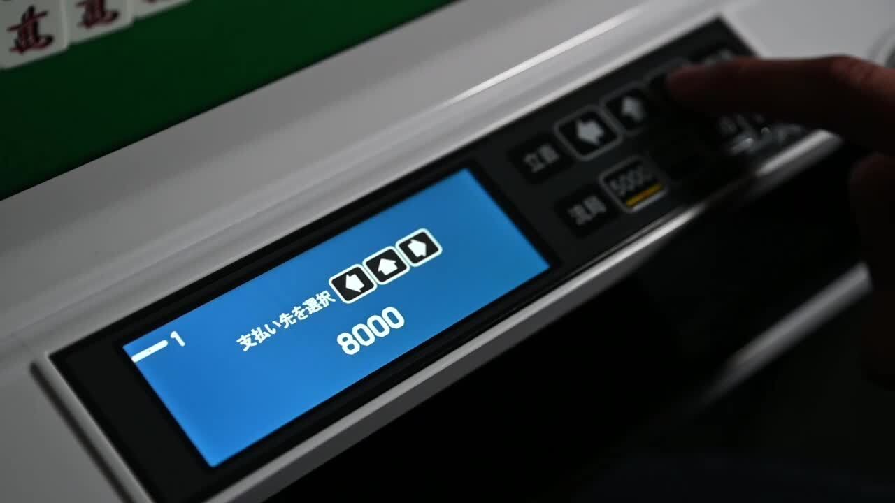 楽天市場】家庭用全自動麻雀卓 AMOS JP-DG(ジェイピーディージ