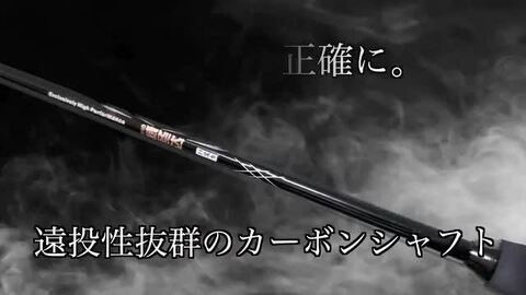 楽天市場】マキエ シャク チタン カップ 勺 カーボンシャフト