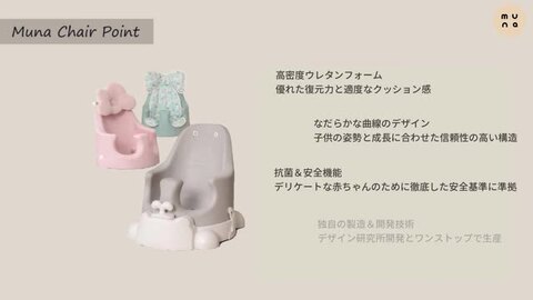 楽天市場】訳あり品 ベビーチェア ローチェア ベビー ソファ