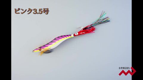 楽天市場】マルシン スッテ ドロッパースッテ 70mm 95mm
