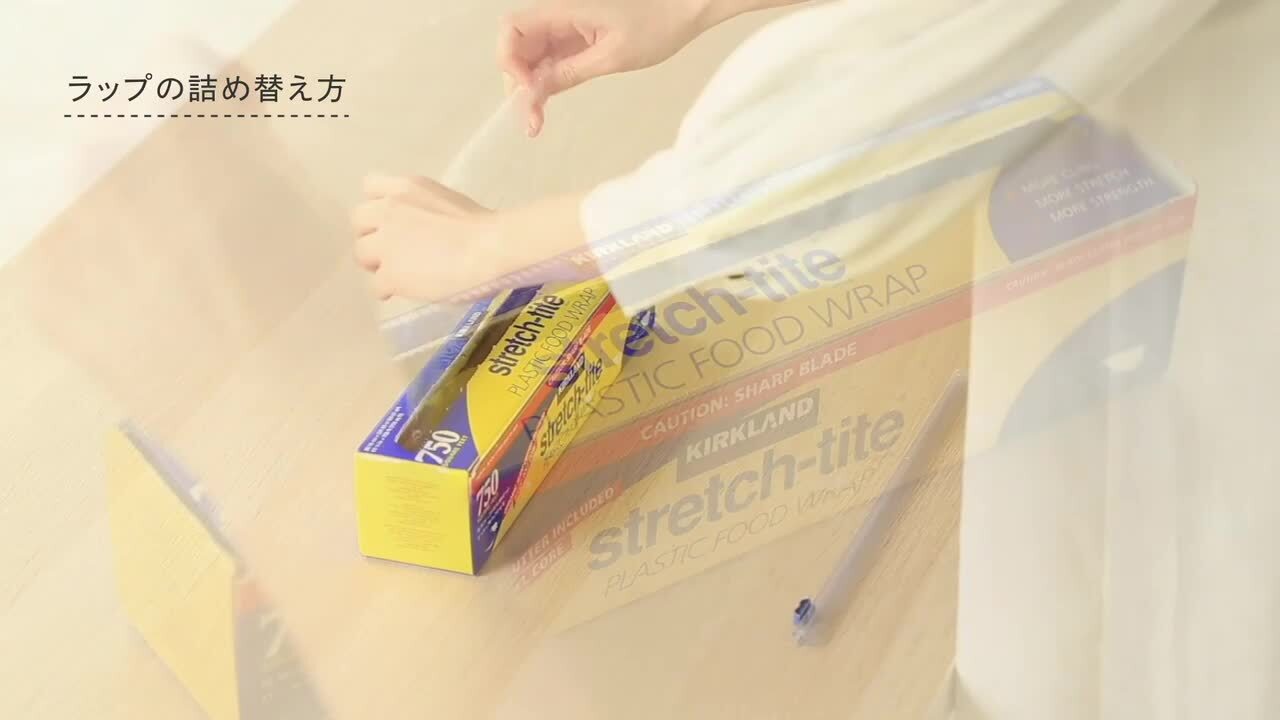 楽天市場】イデアコ ラップケース コストコフードラップ用