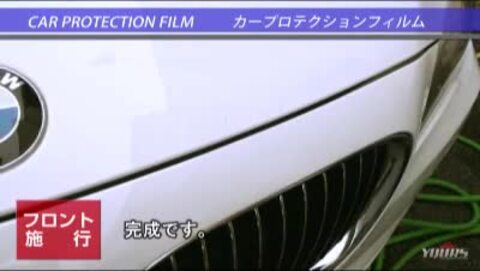 楽天市場】プロテクションフィルム -CAR PROTECTION FILM- 傷防止