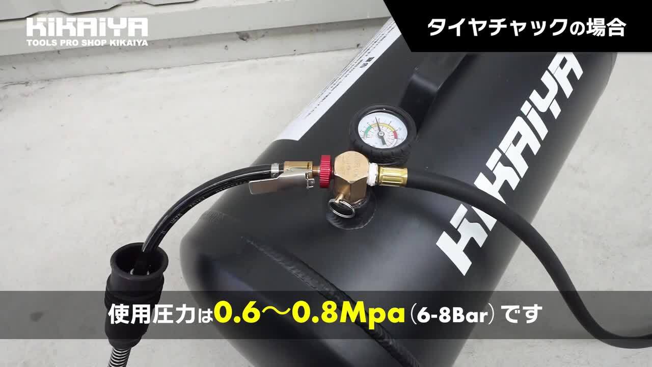 楽天市場】KIKAIYA エアータンク 小型 36L アルミ製 軽量