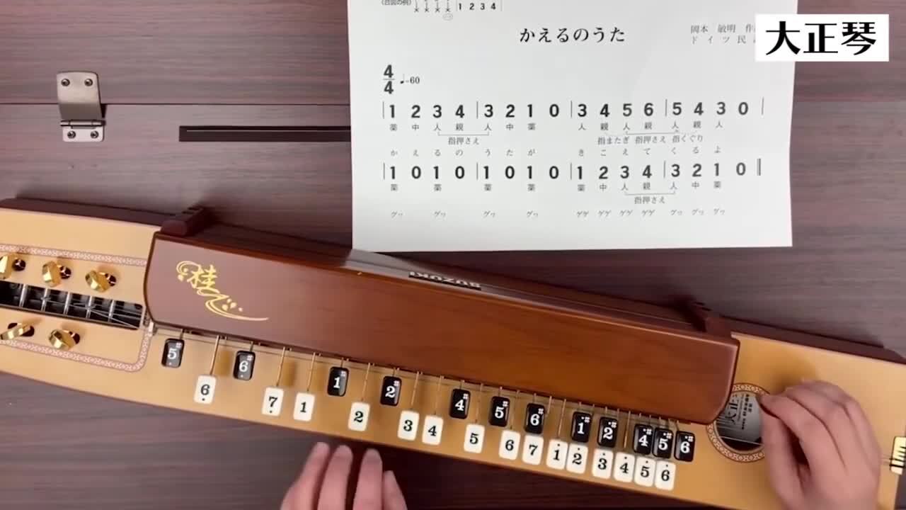 楽天市場】スズキ 大正琴 特松 高品質 和楽器 初心者向け 鈴木楽器