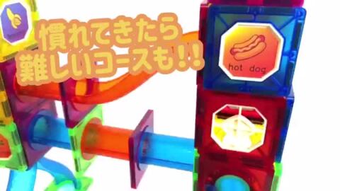 楽天市場】マグプレイヤー 正規品 公式 知育玩具 磁石 おもちゃ 大きめ