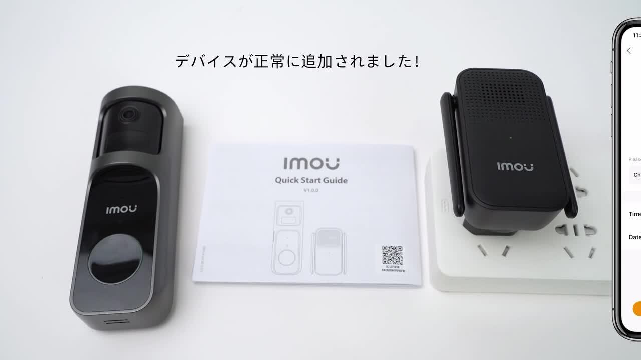 スーパーセール タイムセール 時間 楽天市場】Imou スマートドアホン 300万画素 チャイム付き その他