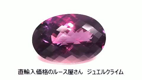 楽天市場】ウルグアイ・カラーチェンジアメシスト（アメジスト） 宝石 ルース ４６．２５ＣＴ : 直輸入価格のルース屋さん