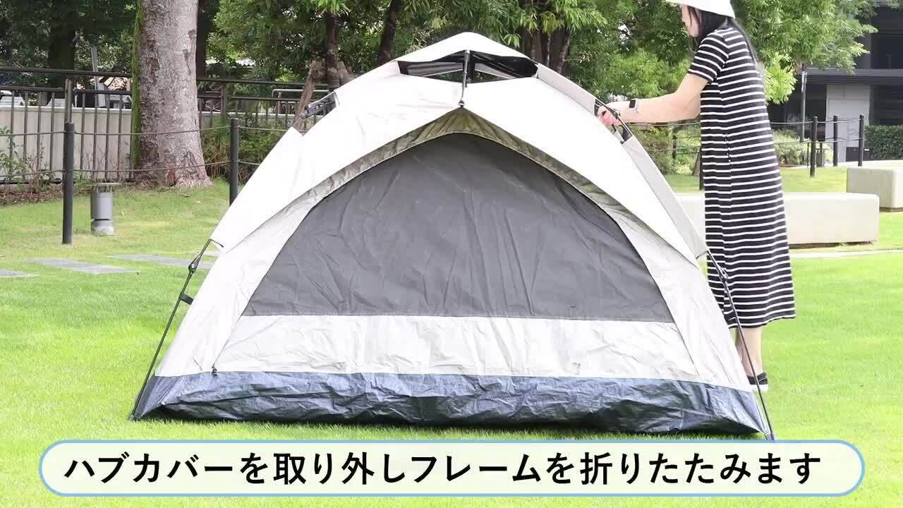 楽天市場】ワンタッチテント 3人用 ブラックコーティング フル