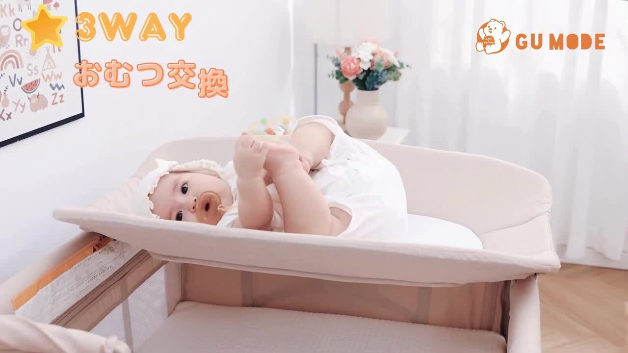 多機能ベビーベッド 楽天市場】【本日迄！クーポンで15664円〜】【楽天13冠達成