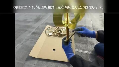 楽天市場】【 こいのぼり ベランダ用 2m T型 取付金具 セット