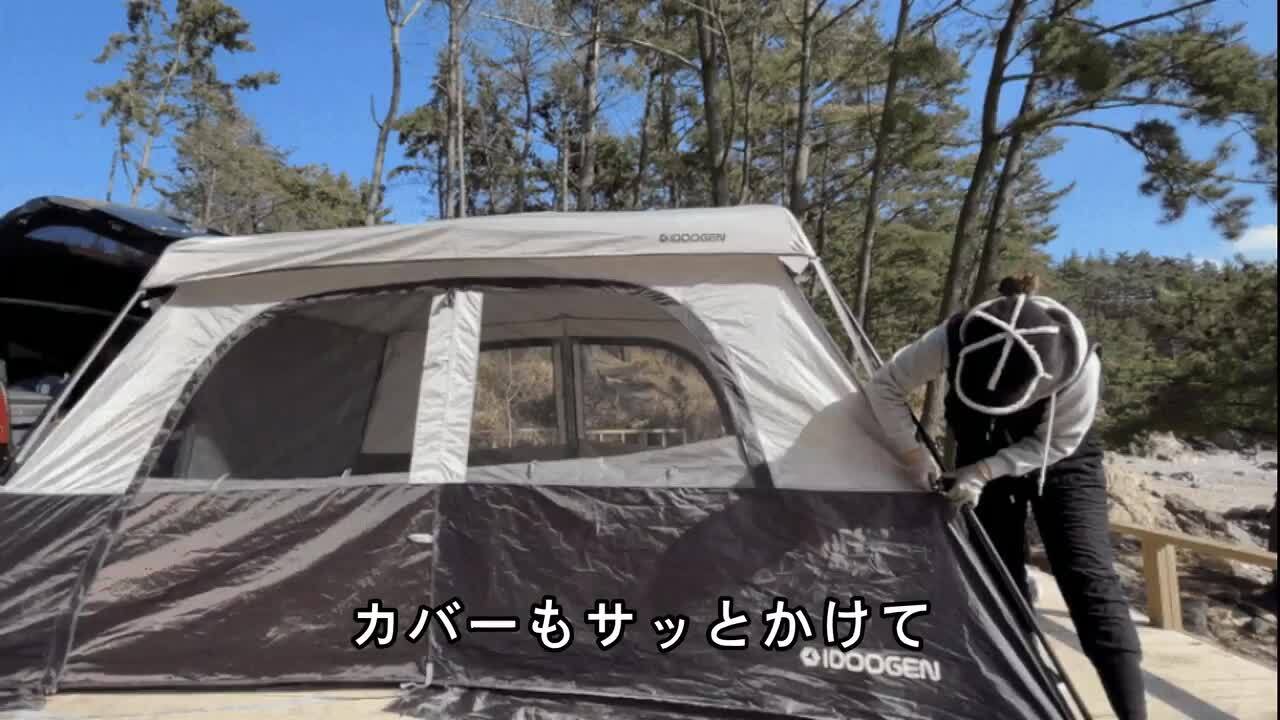 IDOOGEN AMADEUS 車中泊テント 自立型 ブラック 楽天市場】【公式】車 テントカーサイドシェルター カーサイド