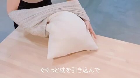 楽天市場】【楽天ランキング1位】枕カバー MOKU TUBE モク