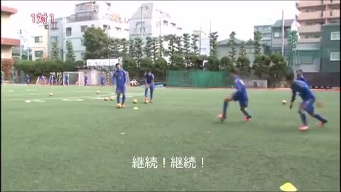 大人も着やすいシンプルファッション 興国高校 興国式 サッカー