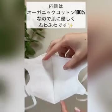 楽天市場】【土日祝日即日配送】ナチュラムーン オーガニックコットン