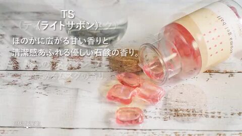 楽天市場】【公式】加湿器にいれるだけ フレグランスボール