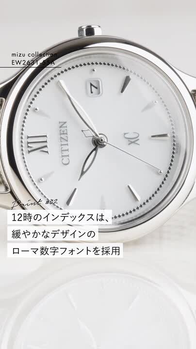 シチズン　クロスシー ミズコレクション　xC EW2631-55A 新品 tokeiten_xc-select5