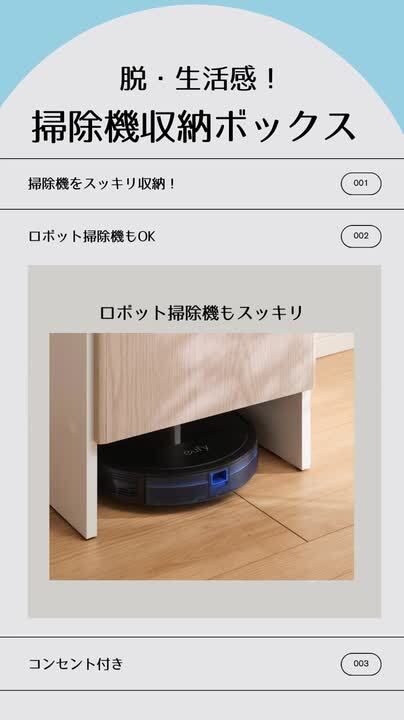 ジョージア　adoコラボロボット掃除機　本体+収納台 ジョージア Adoコラボケース ロボット掃除機 収納台｜Yahoo