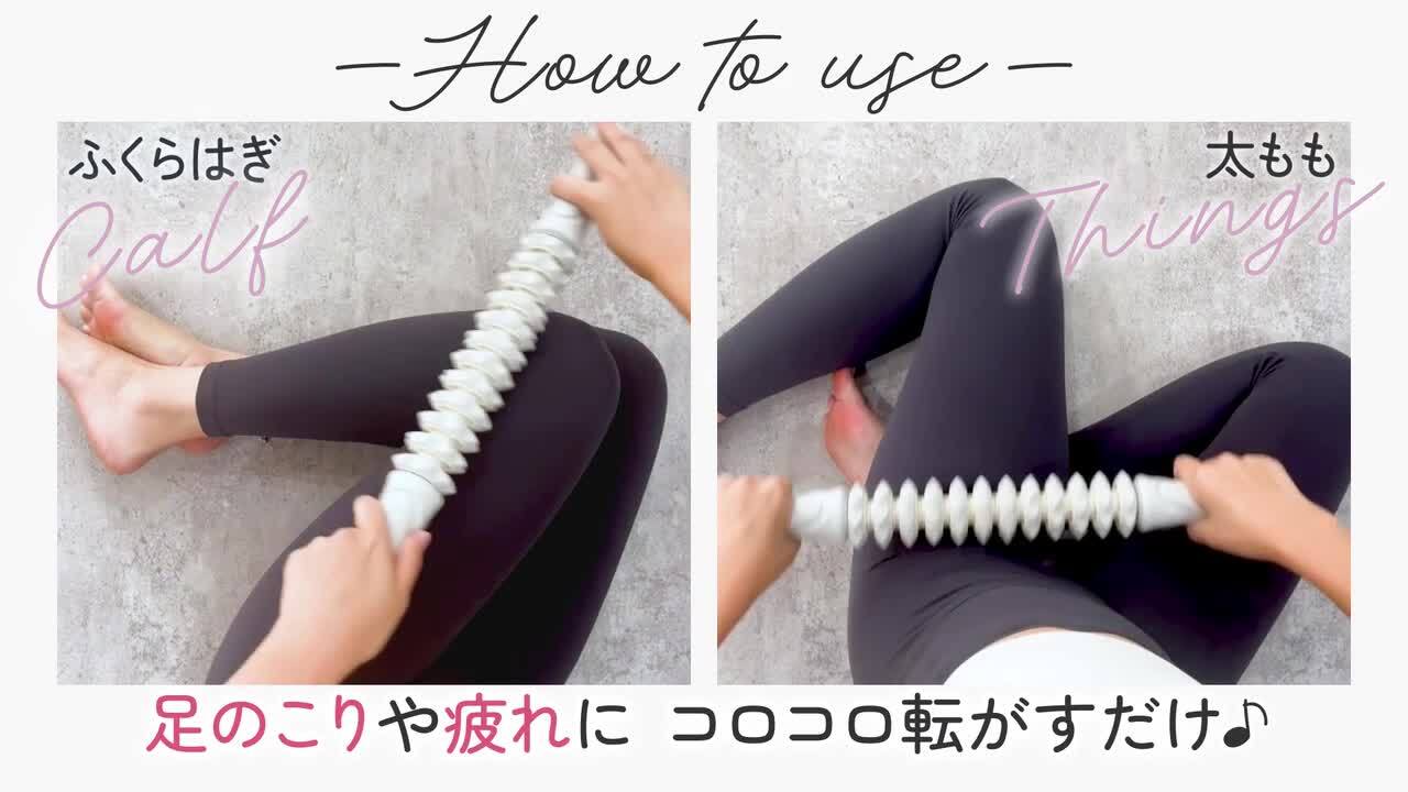 楽天市場】【楽天No.1獲得】 マッサージスティック 筋膜ローラー 楽天市場】【楽天No.1獲得】 マッサージスティック 筋膜ローラー