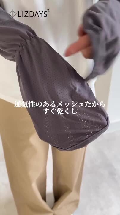 UNITED ARROWS アームカバー 新品未使用 FXA010 アームカバー - コーマオンラインショップ