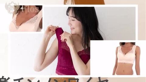 楽天市場】ナイトブラ 育乳 2枚 セット アップ 小胸 育乳ブラ