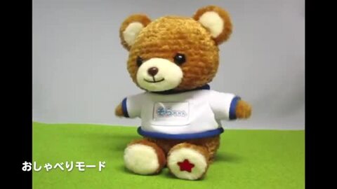 楽天市場】【包装無料】 おしゃべりクマのひなたちゃん ☆後払い