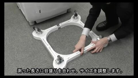 楽天市場】イージーキャスター EC760 洗濯機 置き台 キャスター 楽天市場】イージーキャスター EC760 洗濯機 置き台 キャスター