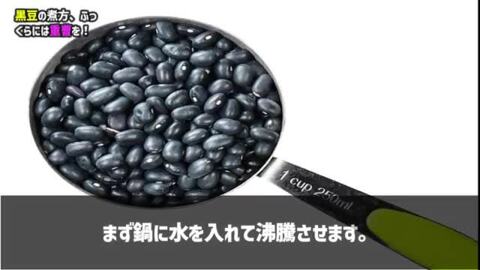 楽天市場】丹波黒豆 2Lサイズ 200g×20袋×1ケース 流通革命 兵庫県産
