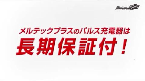 楽天市場】メルテック バッテリー充電器 バイク オートバイ 原付き 12V用 全自動パルス充電器 0.75A MP-200 スクーター : Ｓ．Ｓ．Ｎ