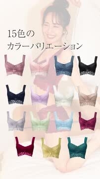楽天市場】ふんわりルームブラ【極上のホールド感】育乳