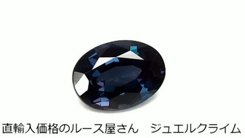 宝石      アレキサンドライト    ルース 楽天市場】アレキサンドライト 宝石 ルース 4．05CT : 直