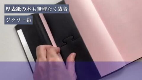 楽天市場】皮革調ブックカバー B6 ハードカバー版 上製本版 No.6