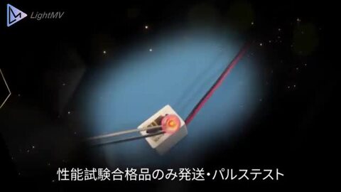 楽天市場】バッテリー自動再生 小型パルス クリップタイプ 動作 楽天市場】バッテリー自動再生 小型パルス クリップタイプ 動作