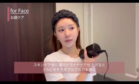 復元ドライヤー mini-α | LJ-365C2-LOUVREDO コンパクト・ミニ