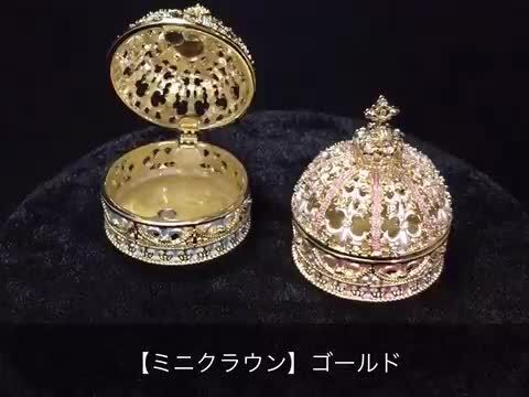 楽天市場】【正規品】 ミニチュアクラウン 王冠 ジュエリー