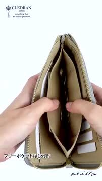 未使用に近い　CLEDRAN ECRI エクリ 長財布 馬革 グレージュ MELO LONG WALLET - CLEDRAN ONLINE STORE