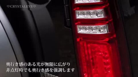 楽天市場】JB23ジムニー 3Dホール フルLEDテールV2 流れるウインカー