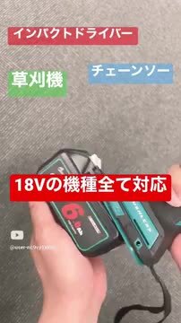 楽天市場】互換ラボ マキタ互換バッテリー MAKITA互換 LAB 18V
